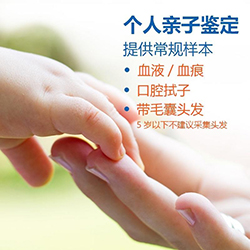 阿勒泰DNA鉴定多久可以有结果，阿勒泰隐私亲子鉴定需要什么流程