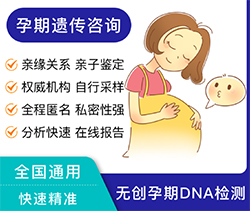刚怀孕阿勒泰如何办理产前亲子鉴定[免费预约]，阿勒泰做孕期亲子鉴定结果到底准不准确