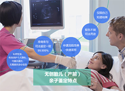 阿勒泰胎儿如何做亲子鉴定，阿勒泰无创孕期亲子鉴定收费标准